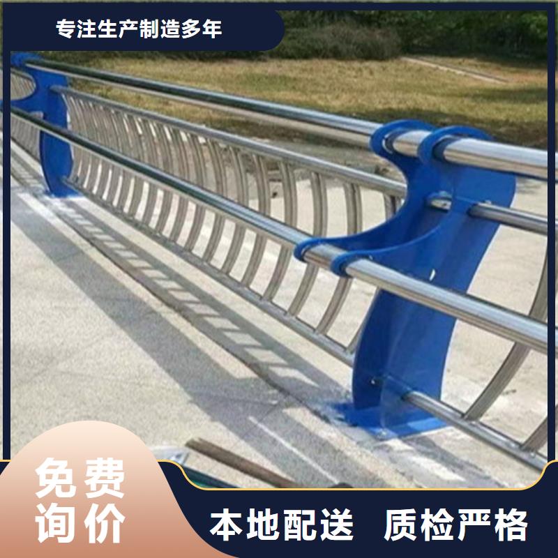 河道防护栏杆_保证支持大小批量采购