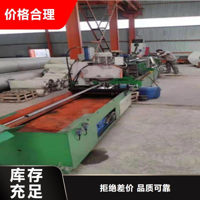 定制316L不锈钢无缝管的销售厂家厂家售后完善