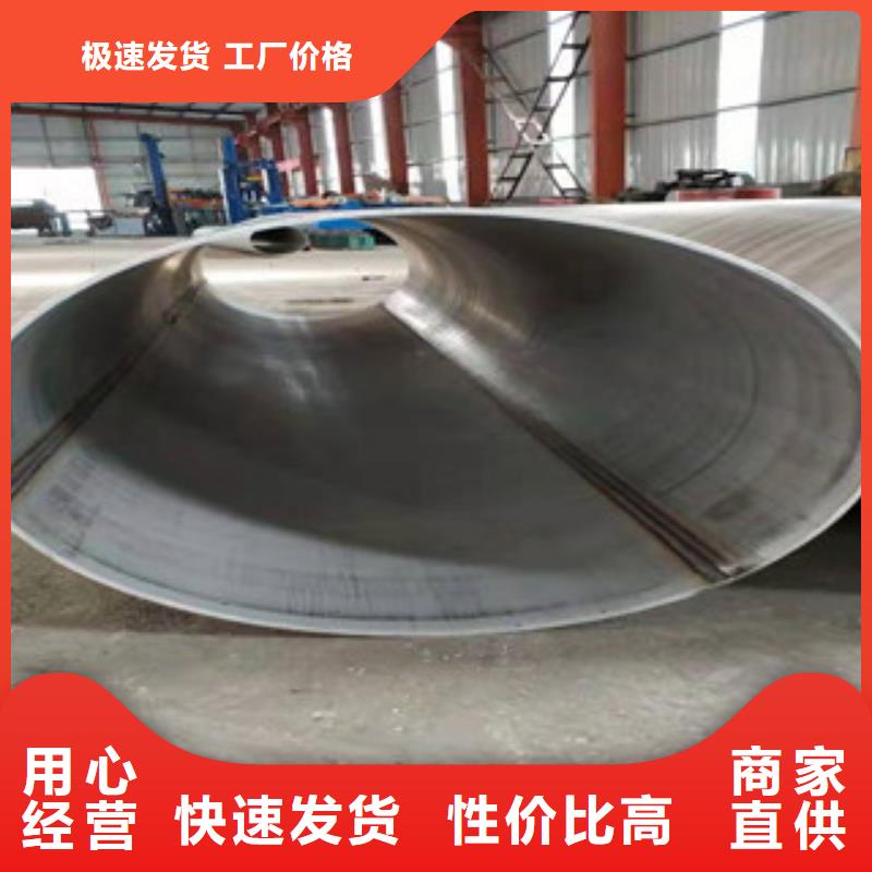 310S大口径不锈钢管生产厂家_大量现货同城品牌