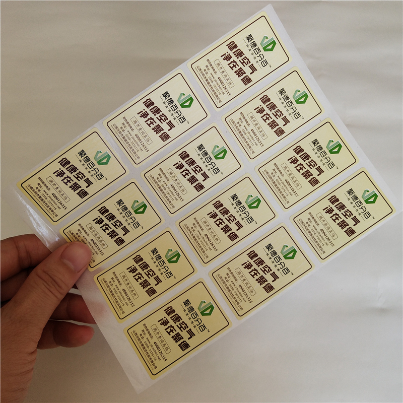 VOID防伪标签防伪标签知识定制物流配货上门