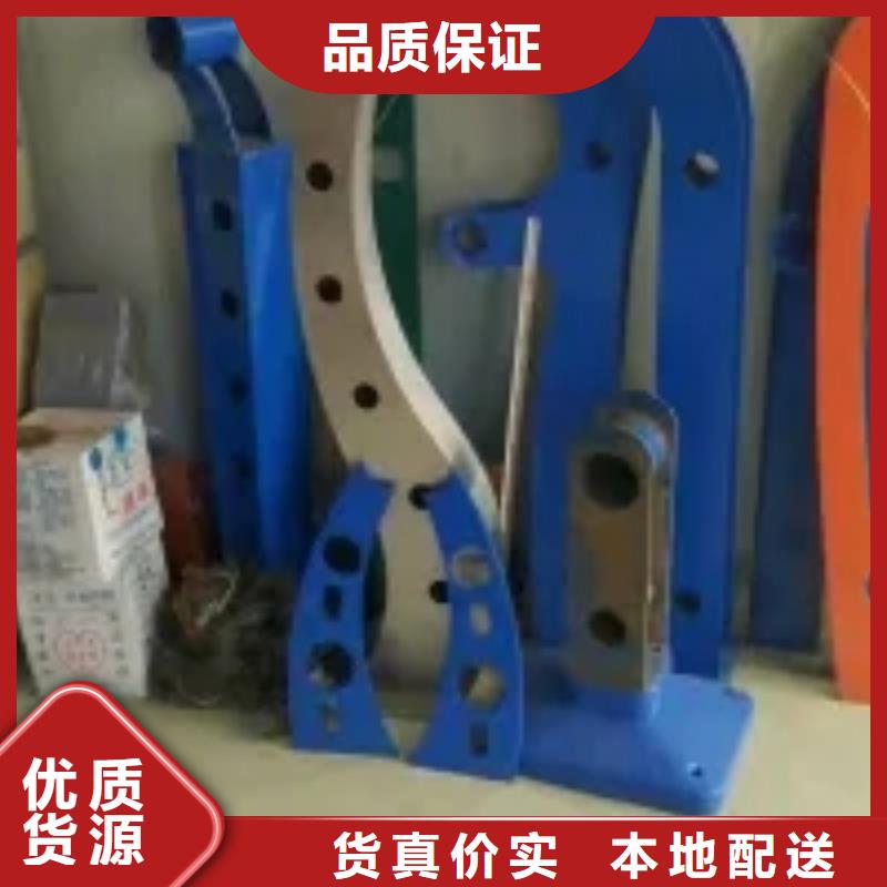 防撞不锈钢复合管栏杆当地生产厂家