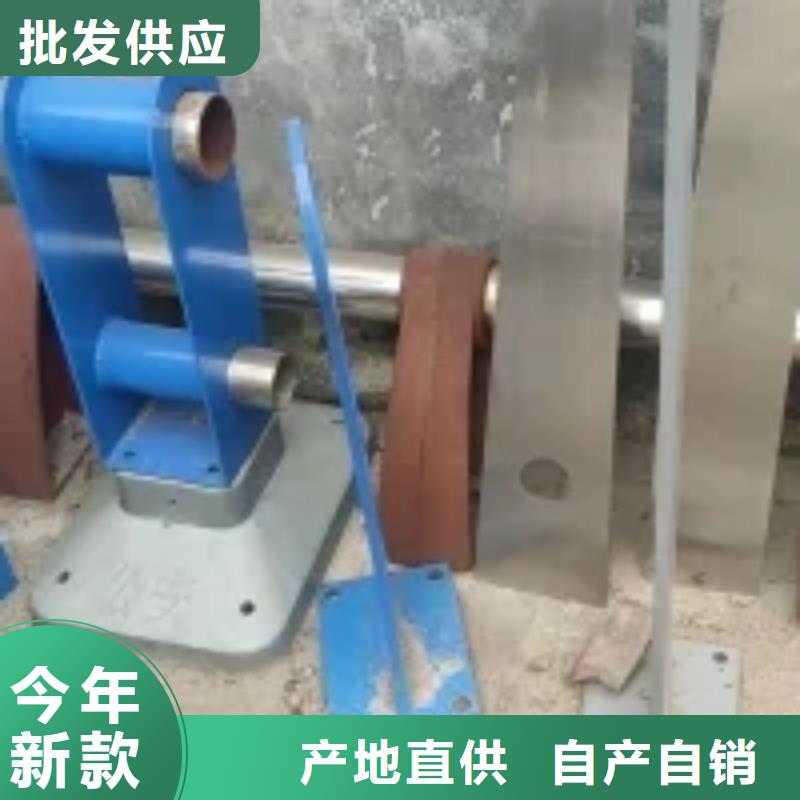 不锈钢复合管防撞护栏现货交易