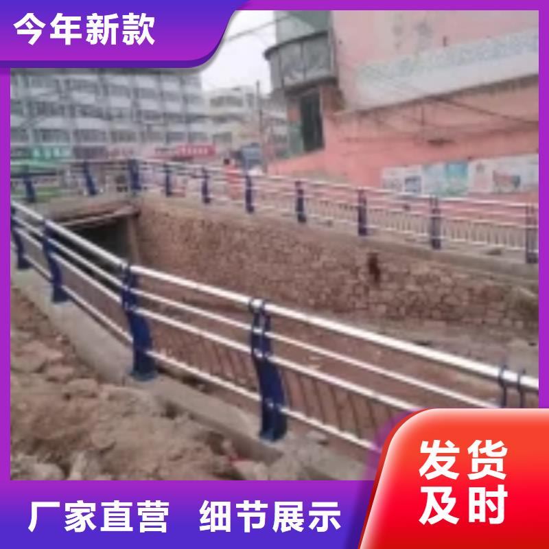 不锈钢复合管防撞护栏低价货源