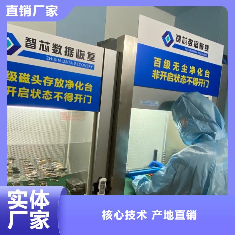 内存卡数据恢复恢复数据来电咨询