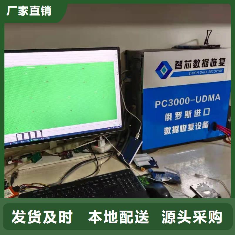 西数硬盘数据恢复恢复数据拥有核心技术优势