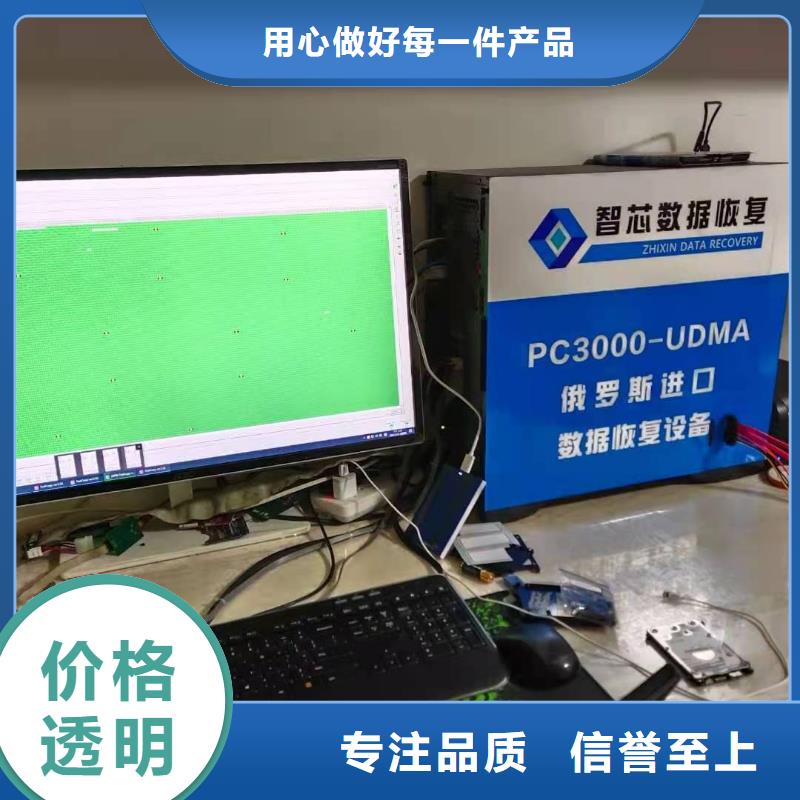 群晖数据恢复恢复数据欢迎新老客户垂询