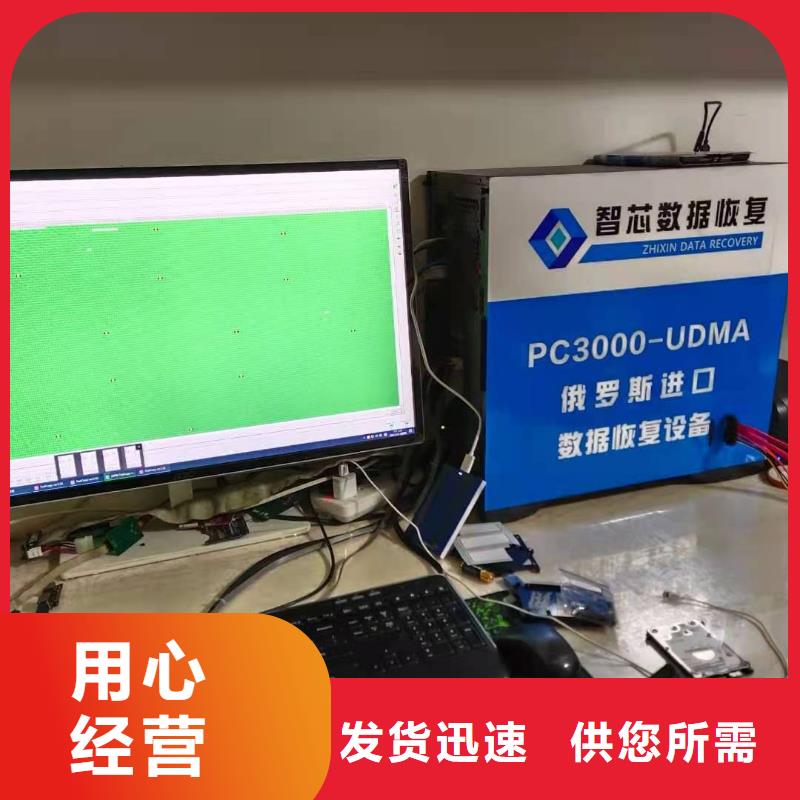 SSD数据恢复恢复数据精致工艺