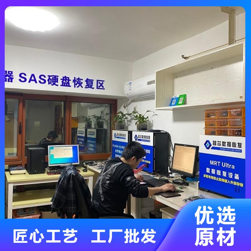 SD卡数据恢复恢复数据从厂家买售后有保障