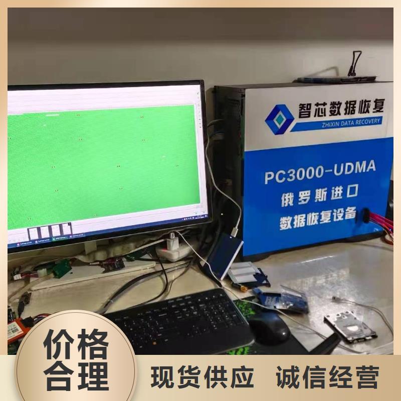 西数硬盘数据恢复恢复数据来电咨询