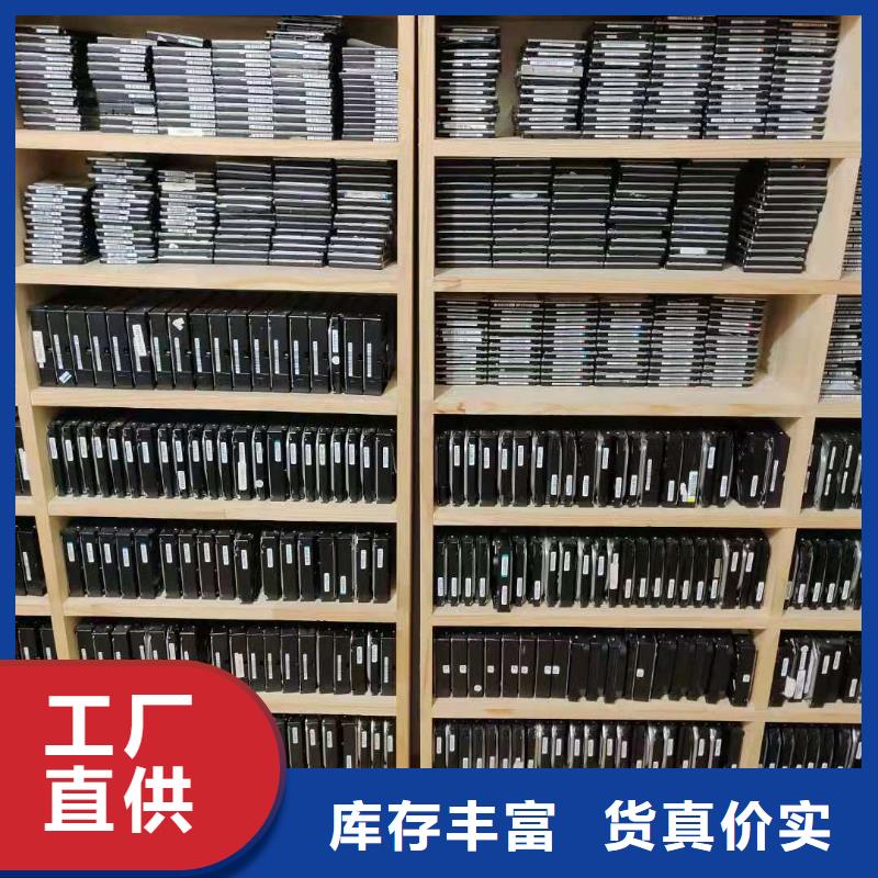 优盘数据恢复恢复数据厂家批发价