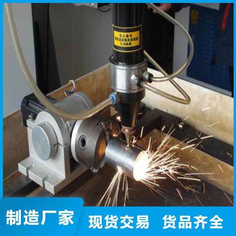 方管激光异形切割加工厂家本地制造商