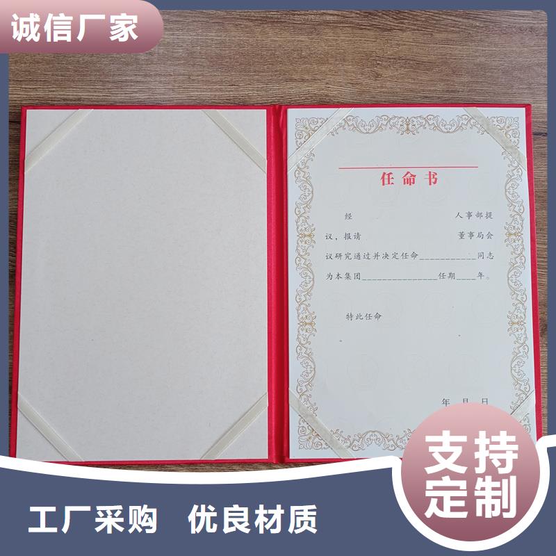 宁武防伪印刷报价技能培训印刷厂当地制造商