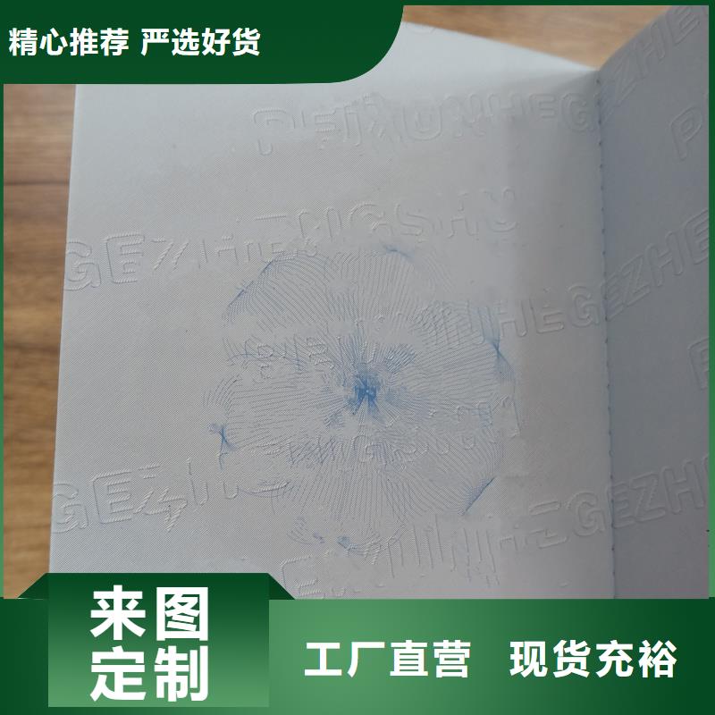 东门街道防伪认证厂家订做价格来图来样定制