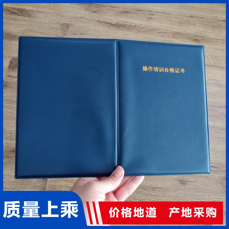 柳北证券纸合格证厂家防伪生产源头厂家经验丰富