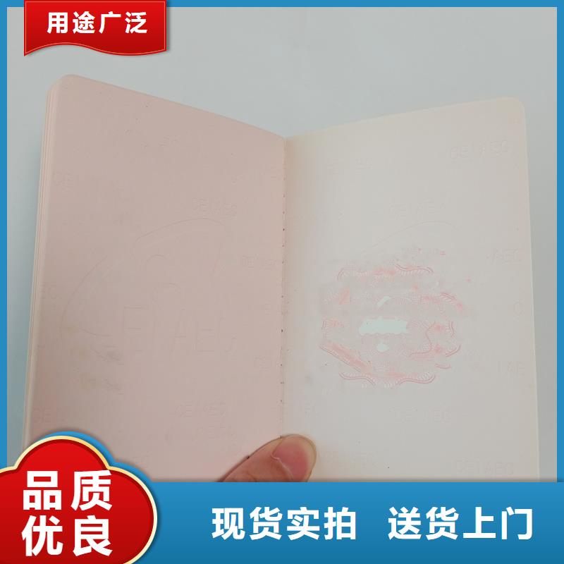和顺县职业资格制作价格服务始终如一
