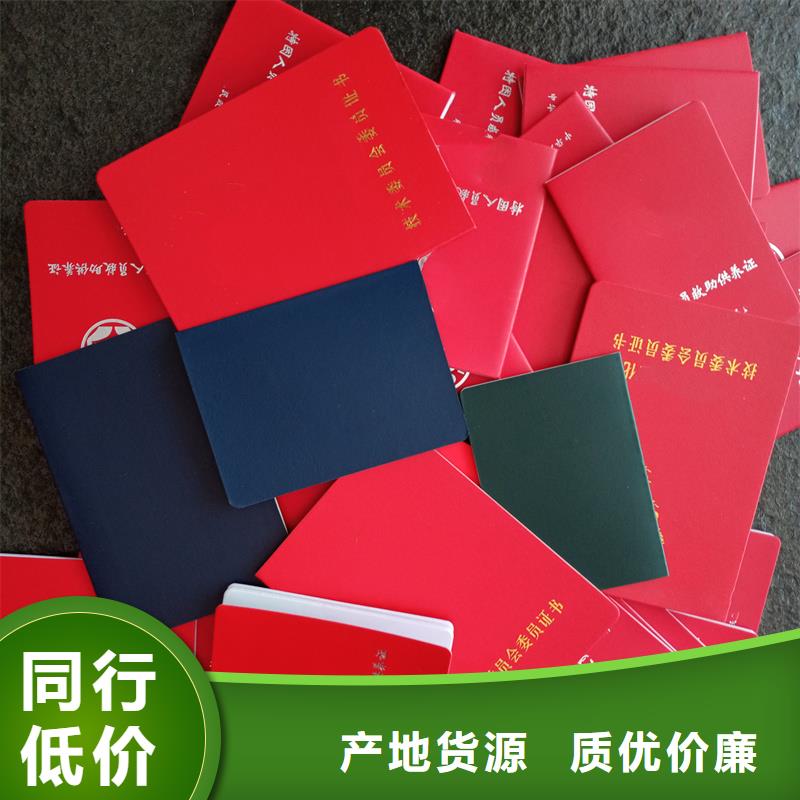 咸安车辆合格证印刷厂家订做价格规格型号全