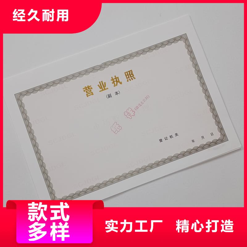 宝龙街道生产厂家印刷厂定制速度快工期短