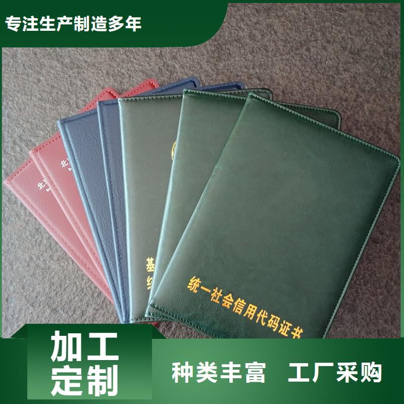 忻府印刷工厂认购证印刷厂支持大小批量采购