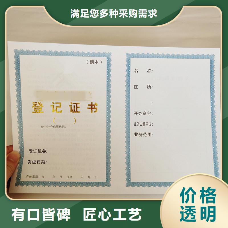 山东生产备案证明工厂｜防伪印刷厂家当地货源