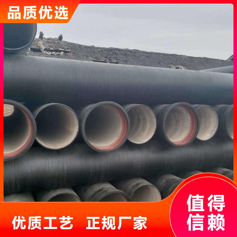 排污球墨铸铁管-消防球墨管选择我们选择放心