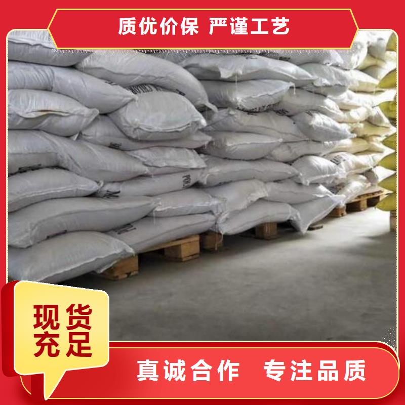 29含量聚合氯化铝铁分厂当地制造商