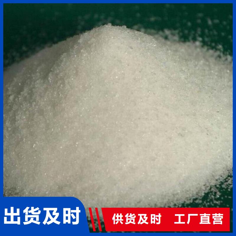 阴离子PAM厂家当地生产商