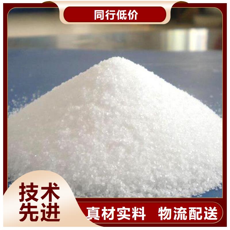 纺织厂废水PAM价格同城货源