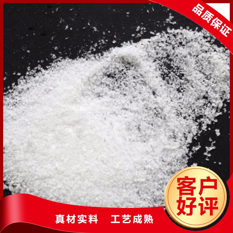 阴离子聚丙烯酰胺在线报价多年行业积累