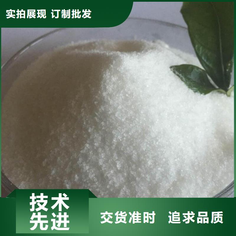 焦化厂专用聚丙烯酰胺批发专注细节专注品质