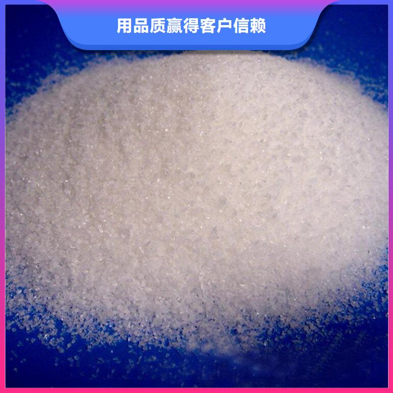 阳离子聚丙烯酰胺现货供应当地服务商