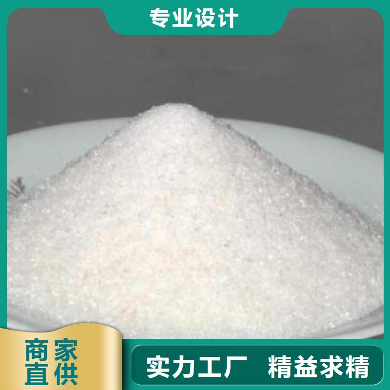 聚丙烯酰胺在线报价工厂现货供应