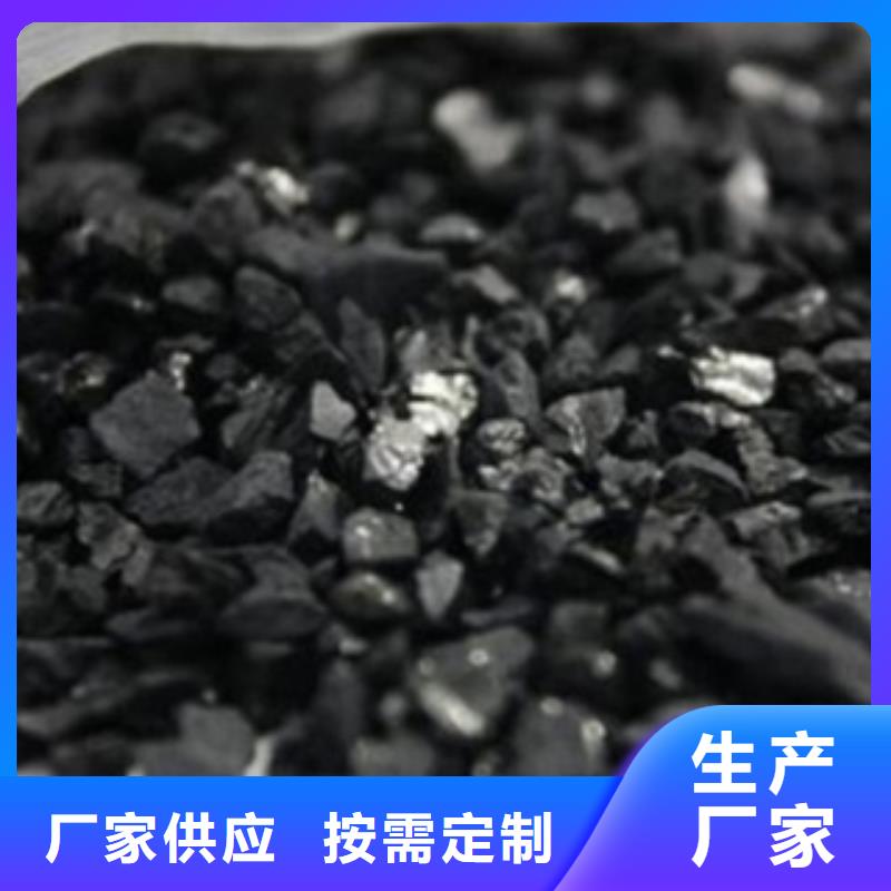 脱糖脱色活性炭厂家货源厂家质量过硬