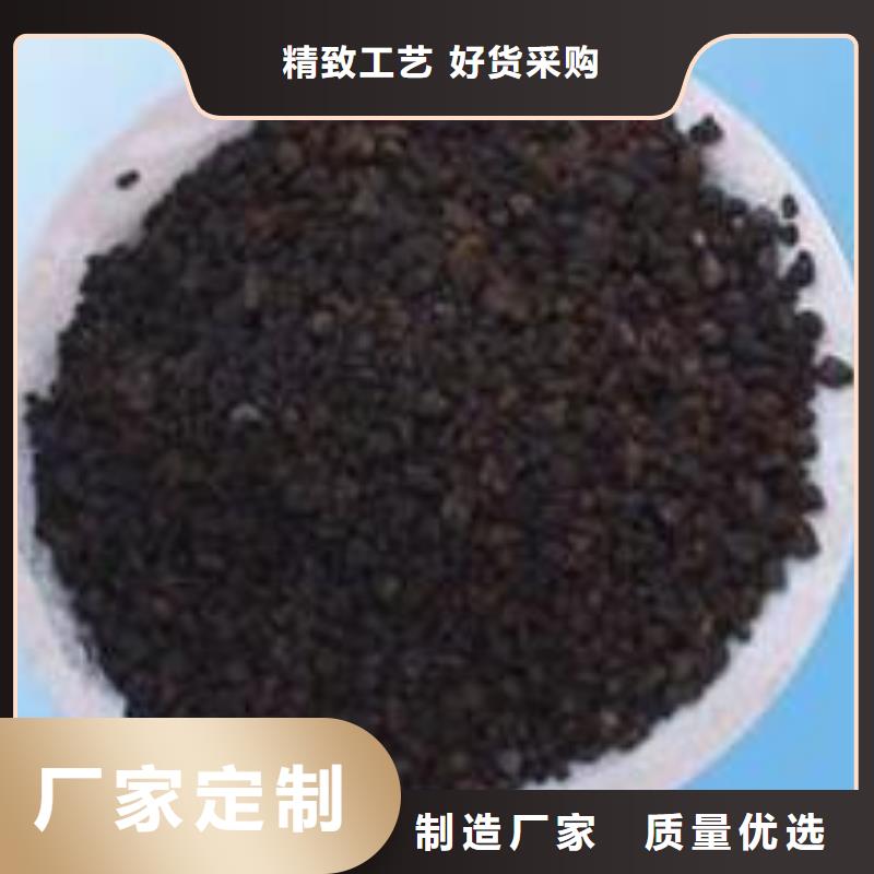 工业水除铁除锰锰砂滤料性价比高不只是质量好