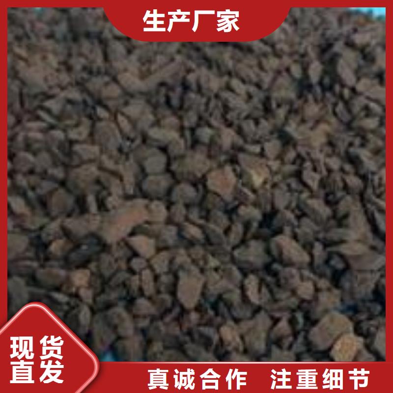 自来水净化锰砂滤料实体厂家同城供应商