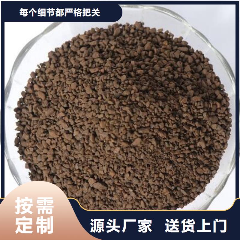 自来水净化锰砂滤料实体厂家本地货源