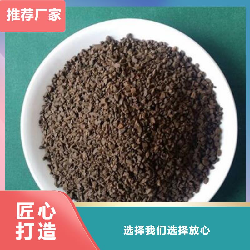 农村饮用水净化专用锰砂滤料生产厂家当地供应商