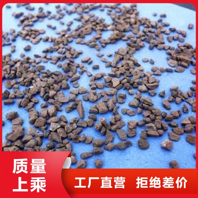 饮用水除铁专用锰砂滤料源头好货质量为本