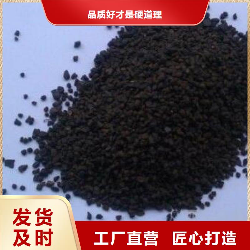 鱼塘专用锰砂滤料货源充足多年行业积累