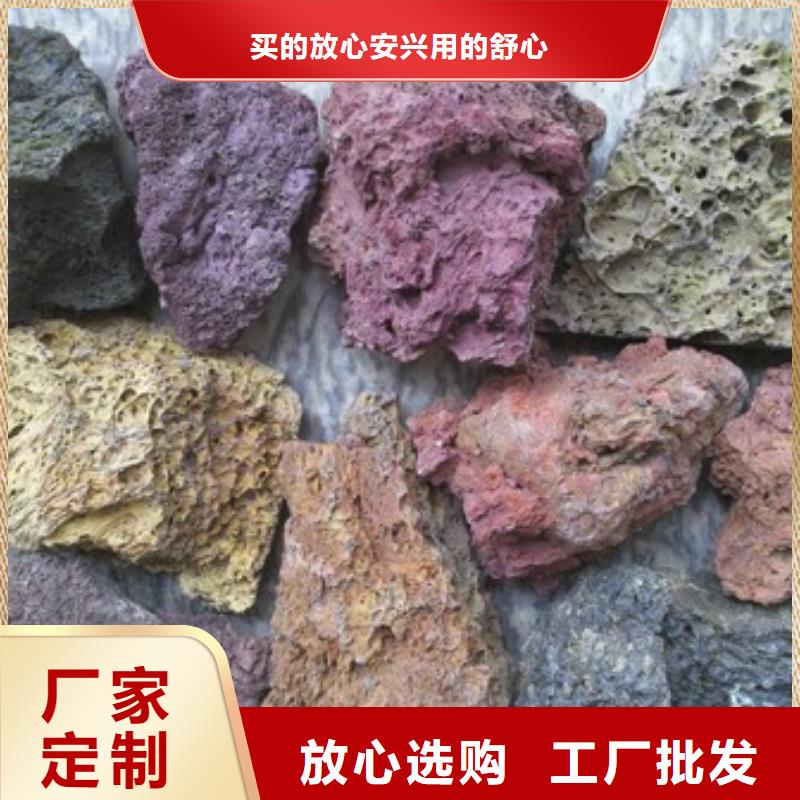 过滤用活山岩批发敢与同行比服务