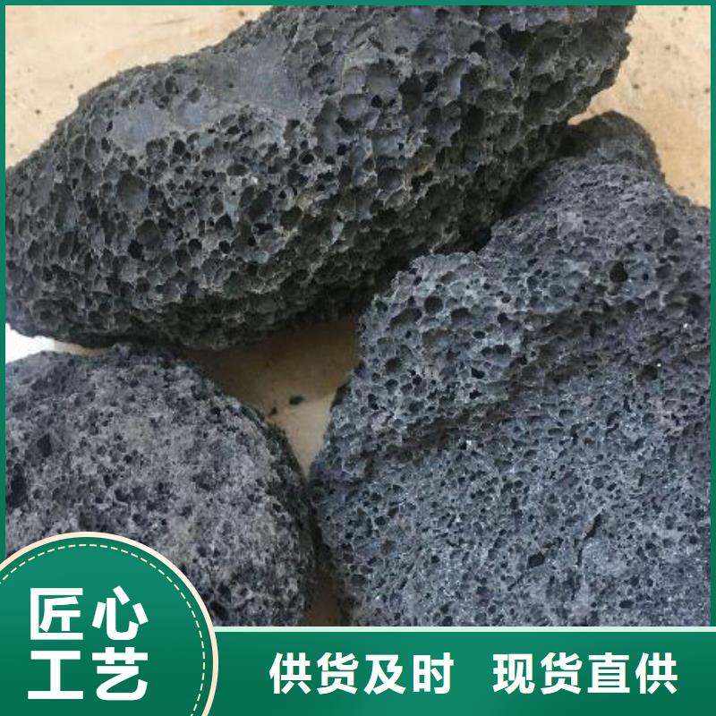 湿地用火山岩供应商支持加工定制