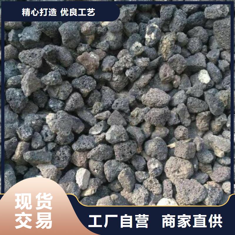 黑色活山岩厂家厂家现货批发