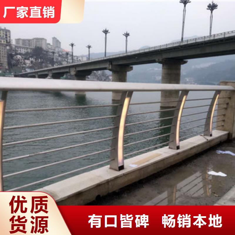 不锈钢复合管护栏库存多本地品牌