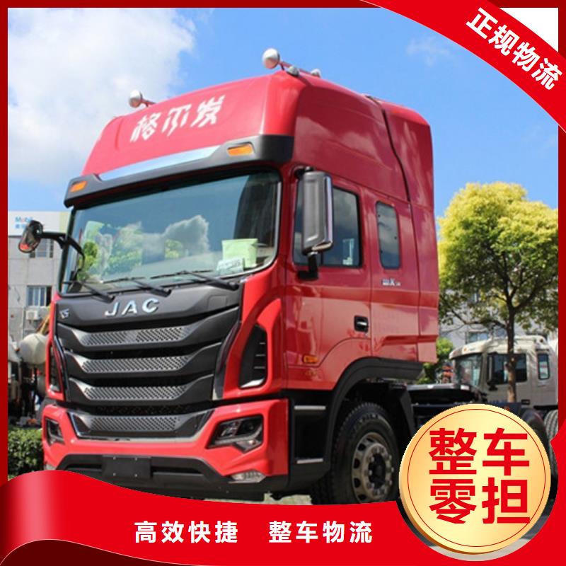 广州到上海市浦东新区物流公司当天发货
