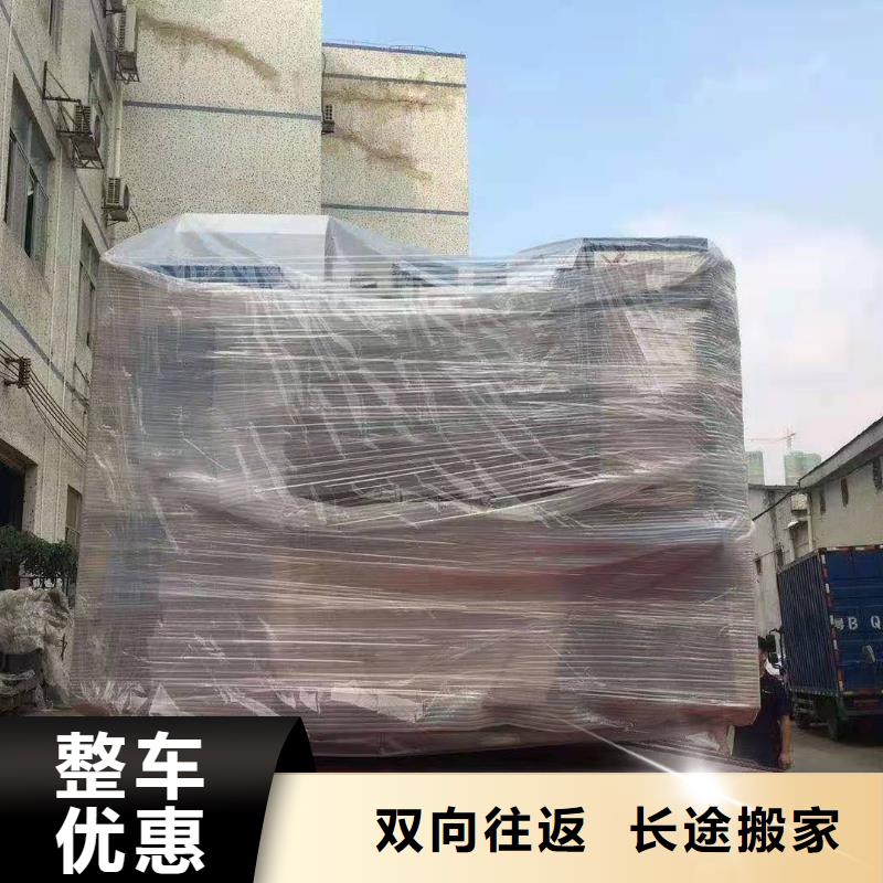 广州到山东省聊城市高唐县物流公司当天发车