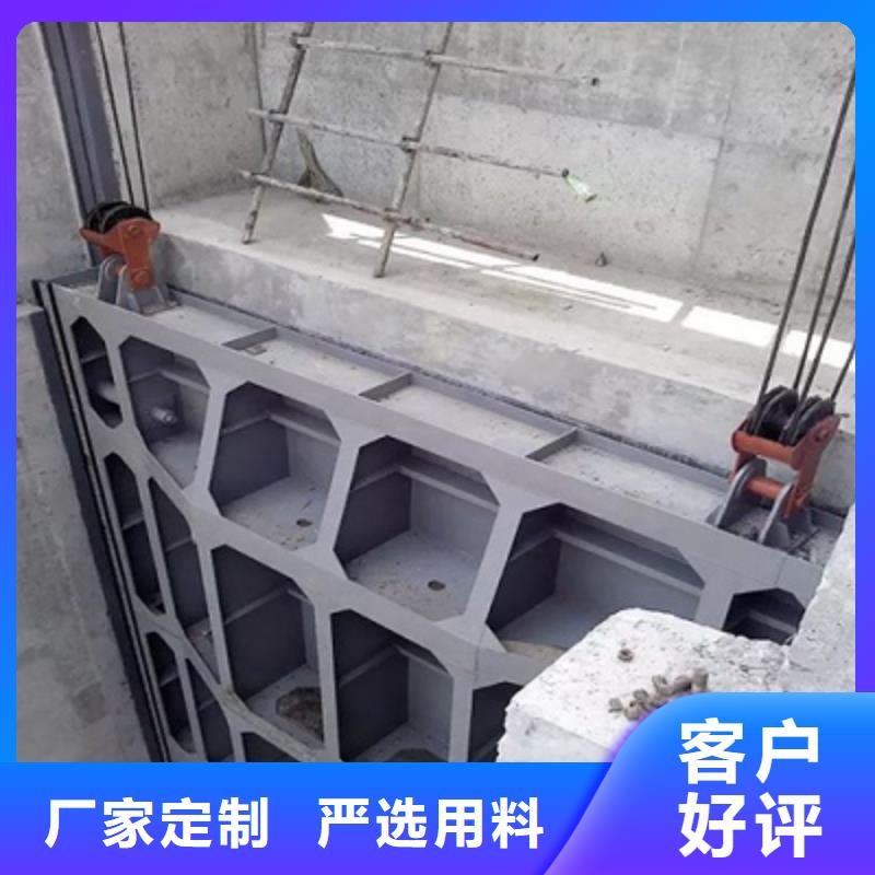 平板钢闸门工厂直销价格合理