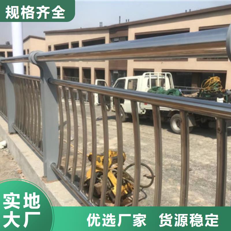 河道护栏栏杆厂家现货厂家直发