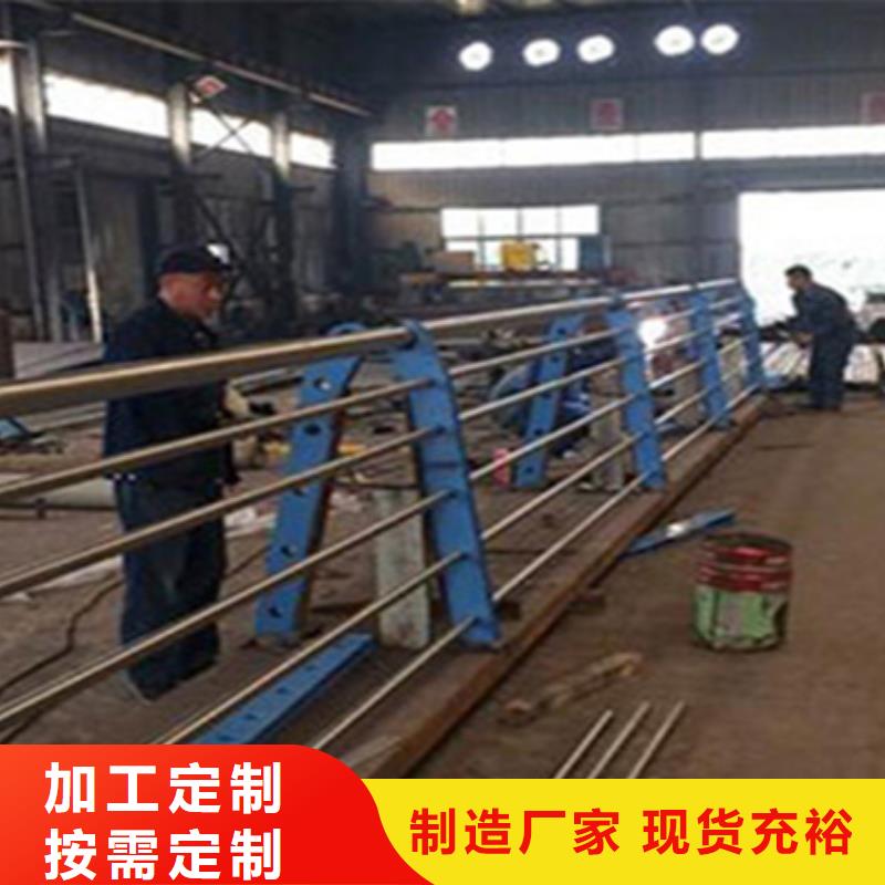 防撞道路护栏厂家可定制