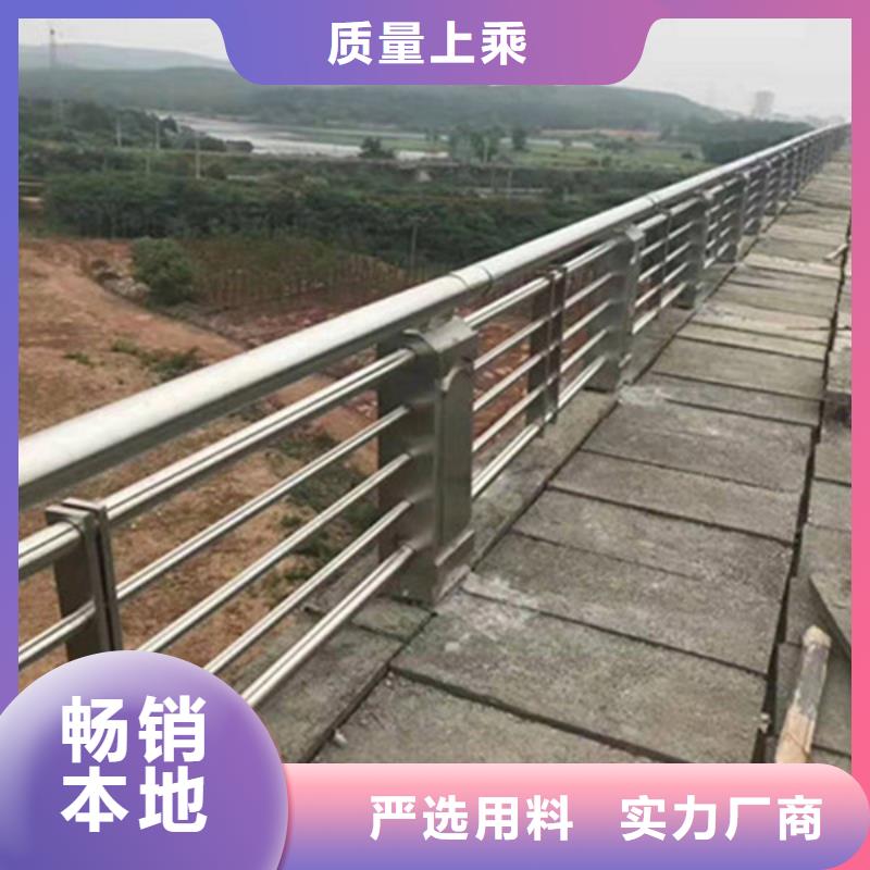 城市护栏厂家制造厂海量现货