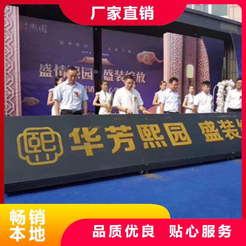 嘿端午激光绣，北极光，美兰海南剪彩柱出租安检门价格保质保量