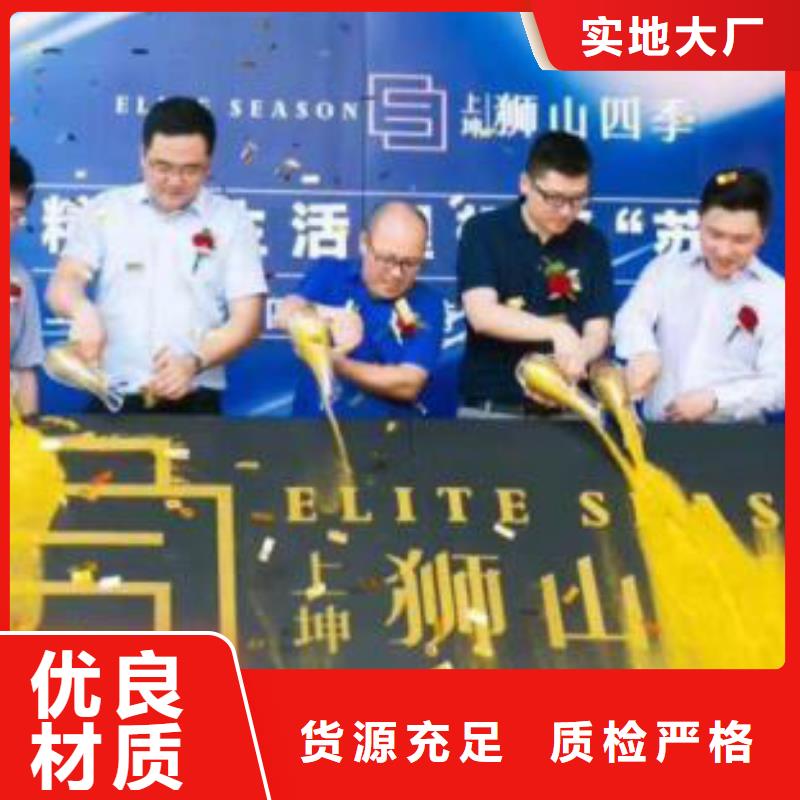启动道具全息屏启动台-品质保障好货有保障